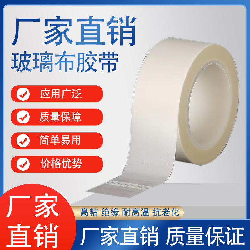 导电胶带的用途，如何安全使用导电胶带你知道吗？