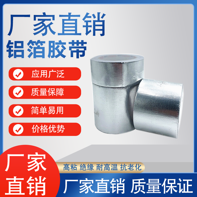 介绍铜箔胶带的用途和常识